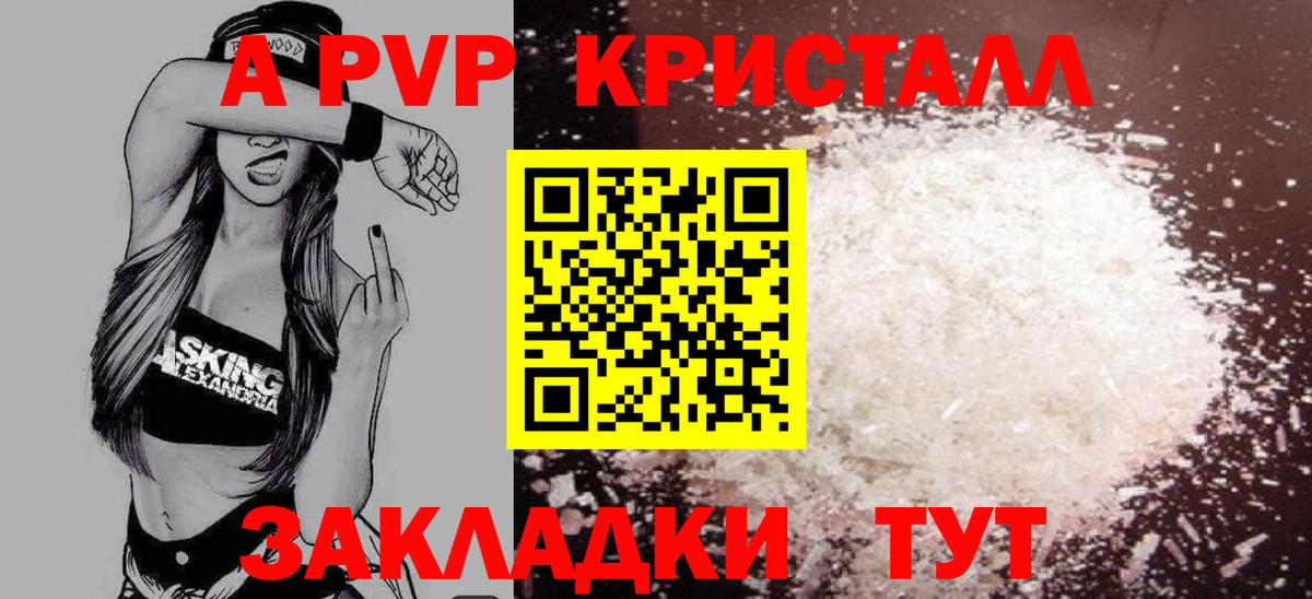 Меф МЯУ МЯУ   Бошки Шишки  LSD-25  Гашиш  Владимир  МЕТАМФЕТАМИН  Вход с VPN 