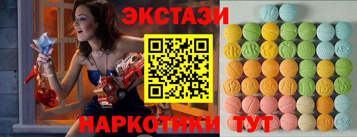 ЭКСТАЗИ mix  Ecstasy 300 mg  ЭКСТАЗИ  Вход с VPN  mega ССЫЛКА  Владимир 