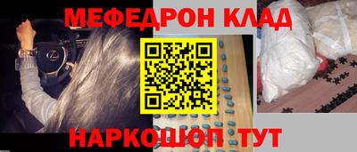 дистиллят марихуана Жуковский