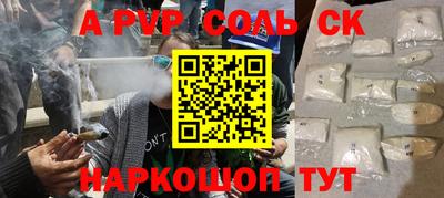 стаф Заволжье