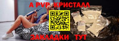 дистиллят марихуана Жуковский