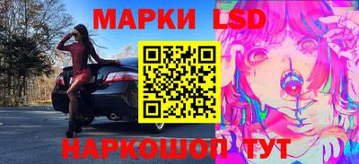 стаф Заволжье