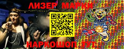 дистиллят марихуана Жуковский