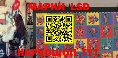 стаф Заволжье