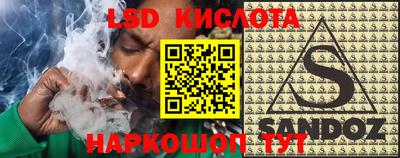стаф Заволжье