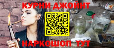 дистиллят марихуана Жуковский