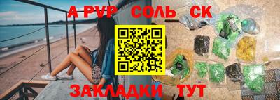 дистиллят марихуана Жуковский