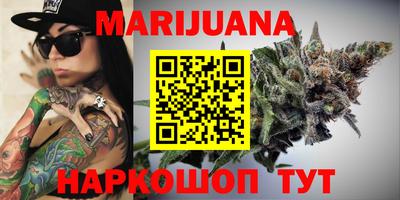 дистиллят марихуана Жуковский