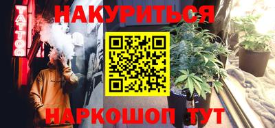 дистиллят марихуана Жуковский