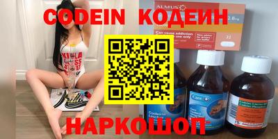 МДМА Заводоуковск
