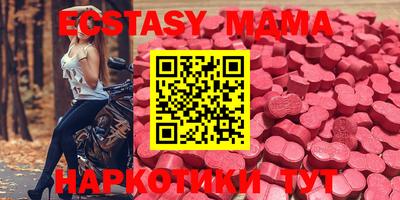 дистиллят марихуана Жуковский