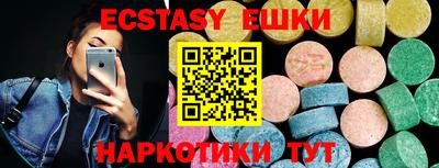 дистиллят марихуана Жуковский