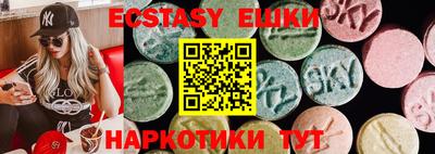 стаф Заволжье