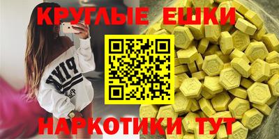 дистиллят марихуана Жуковский