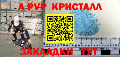 стаф Заволжье