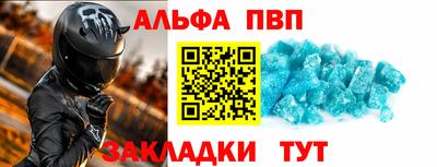 стаф Заволжье