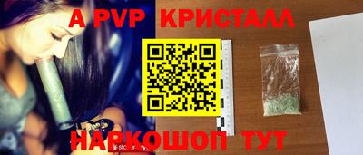 дистиллят марихуана Жуковский