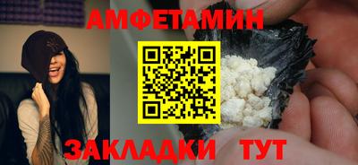 стаф Заволжье