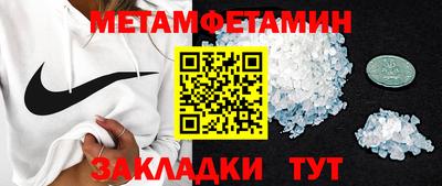 стаф Заволжье