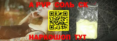 дистиллят марихуана Жуковский