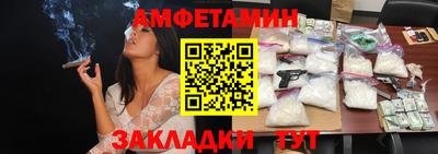 стаф Заволжье
