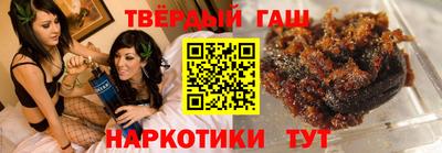 дистиллят марихуана Жуковский