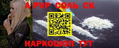 стаф Заволжье