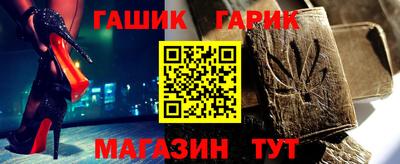 стаф Заволжье