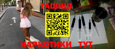 дистиллят марихуана Жуковский