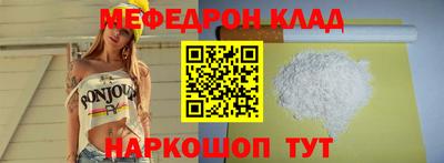 дистиллят марихуана Жуковский
