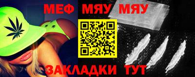 дистиллят марихуана Жуковский