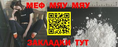 МДМА Заводоуковск