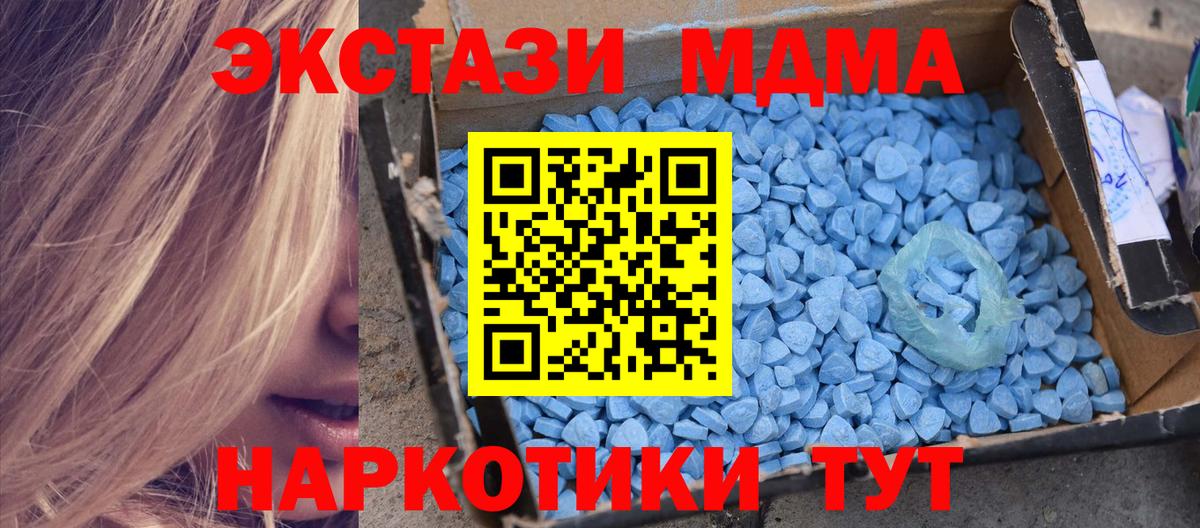 Владимир  МДМА Molly  Вход с VPN  МДМА crystal 