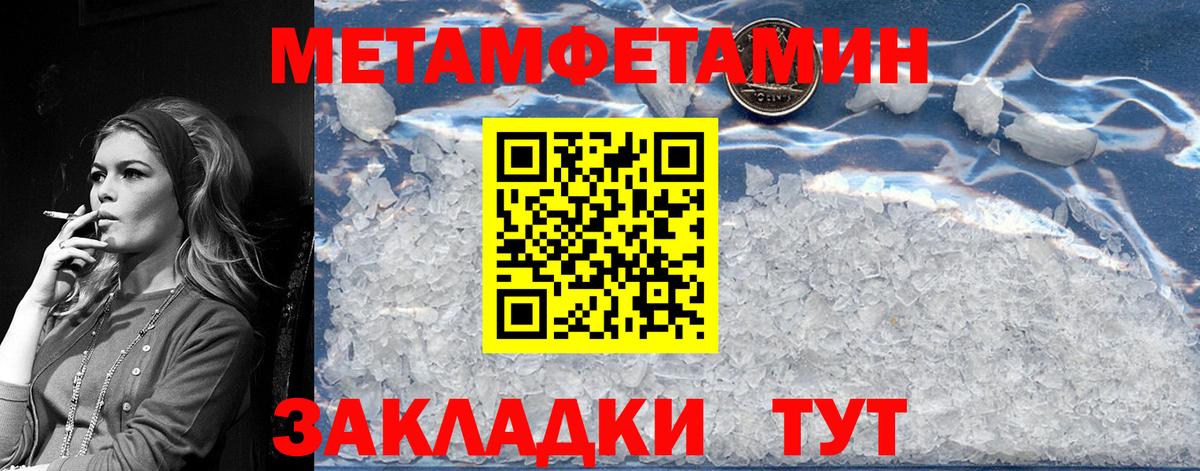 Первитин витя  Вход с VPN  Владимир 