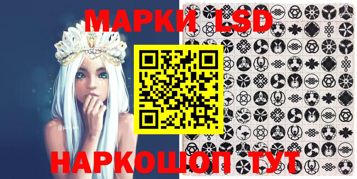Наркотические марки 1,5мг  Вход с VPN  Марки NBOMe  Владимир  Наркотические марки 1,5мг 