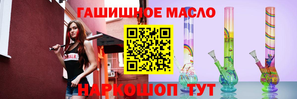 Дистиллят ТГК THC oil  купить наркоту  Владимир  Вход с VPN  Дистиллят ТГК гашишное масло 