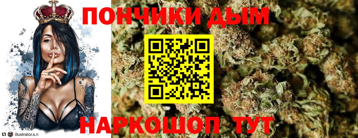 Владимир  Канабис THC 21%  Вход с VPN  Марихуана Bruce Banner 